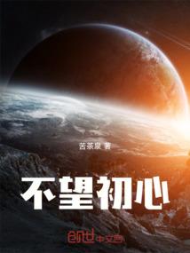 以月之名将军快到碗里来
