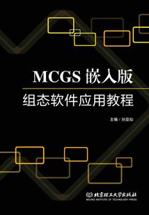穿越之我成了秦始皇的女婿