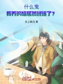 轮回空间掌控者
