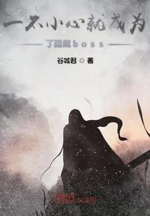 莫问事