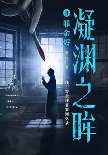 残刀传说