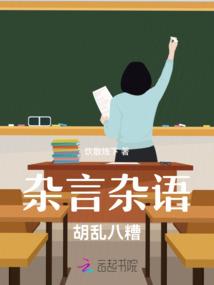 双言诀