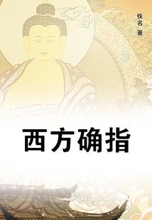 开局一口糯米糍