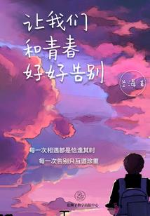 异界地主