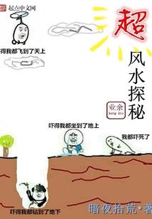 棋逢对手之洪州捕快