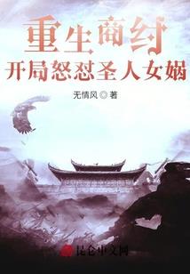 欢迎来到恩资市
