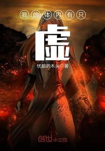 凛冬萤火