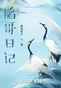 复蛊