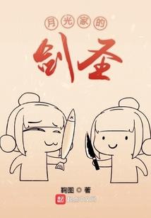 叶不仙