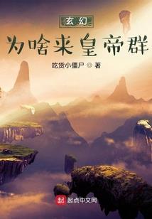 倾世的麟王殿下