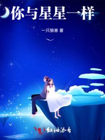 峥嵘血令