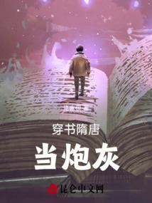 异世界的炼狱修罗场