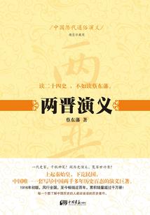 国医：从获得熟练度面板开始崛起
