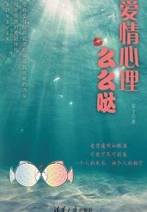 护道之人