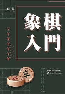 无名未知之书所描绘的世界