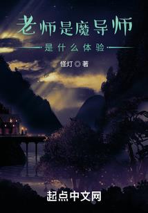 故事之外的故事