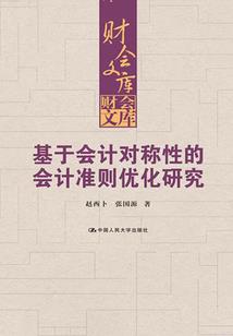望云川之南亭
