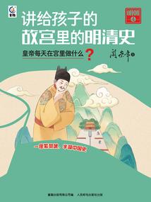 悠悠无意下南山