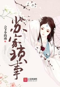 梦幻天使的恶魔羽翼