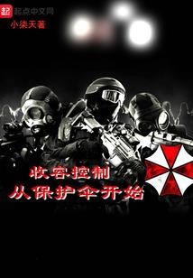 一条壁挂毯