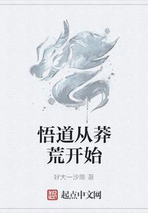 农女的随身空间