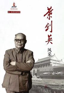 二十一岁的青春