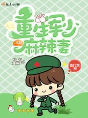 霸道娇妻嫁一送一