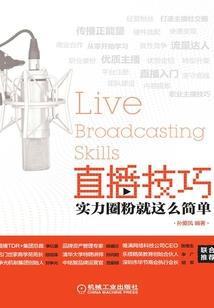 天启史诗
