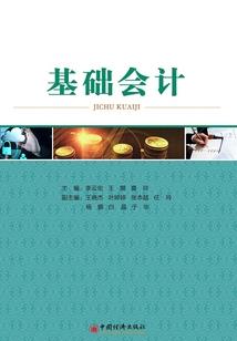 万恶之死