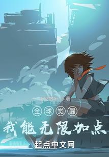 蛊尊天下