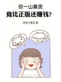 青春的莽撞