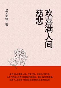 轮回之困龙枷锁