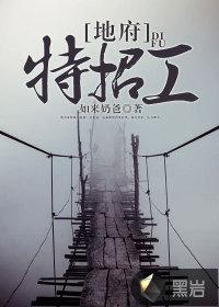 小雨斗争记
