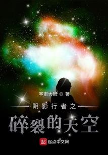我把海贼做成游戏，周姐玩疯了