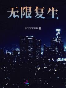 万物之王女帝忧欢