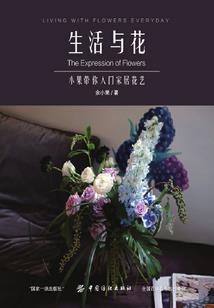早安！我的甜心公主