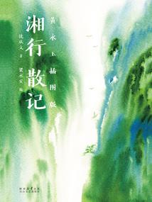 合州乱