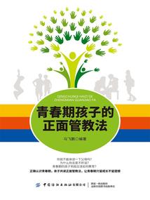 凰女之流鸢