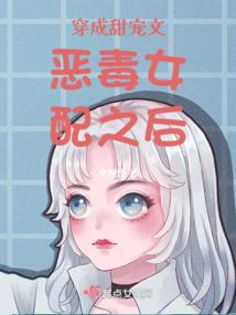 西域女儿国