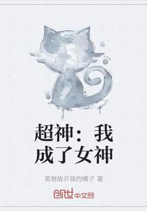 我的所有男友