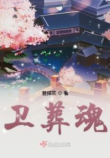 箭雨倾城