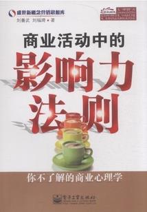 铭文大陆