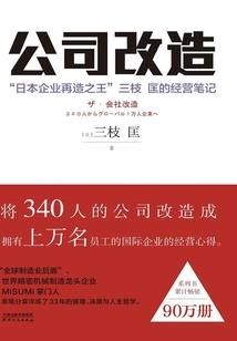 胁迫她帮忙穿衣