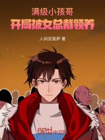 主公是个坑货怎么办