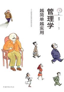 修仙之大圣命格