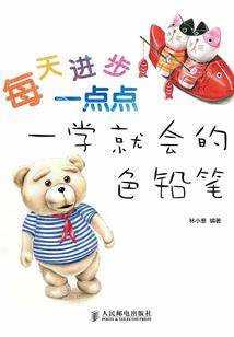 人王界
