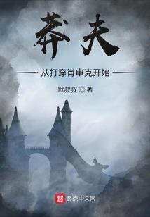 人类的终歌