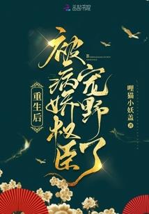 长生诀之寻生诀