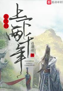 争巢