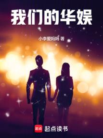 八零重生之辣妈当家
